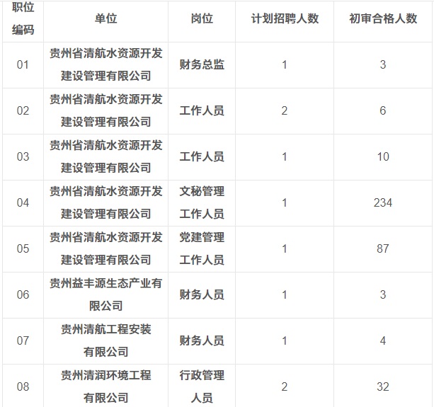微信圖片_20231027113641.jpg