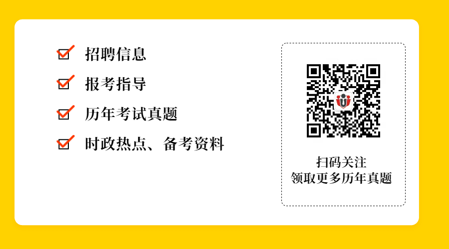 貴州事業(yè)單位考試信息網.jpg