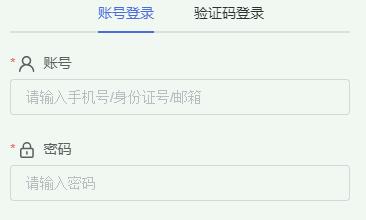 準(zhǔn)考證打印入口！