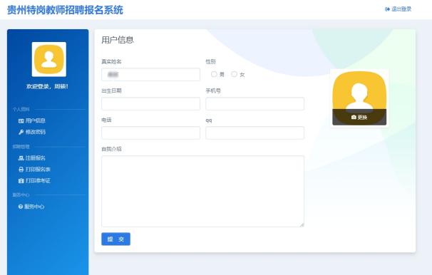 圖片4.jpg