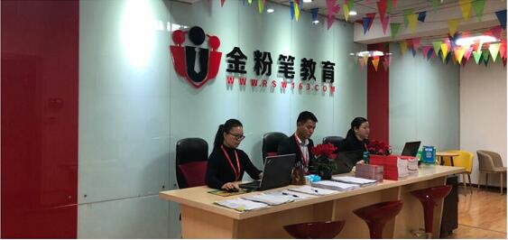  2022年貴州公務(wù)員考試培訓(xùn)機(jī)構(gòu)哪家好？