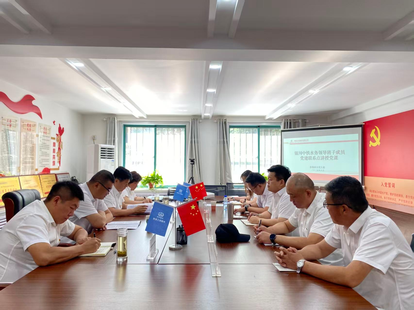 黨建品牌展播 | 銀川中鐵水務(wù)客服聯(lián)合黨支部：紅旗領(lǐng)航 熱線(xiàn)連心